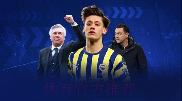 西媒:贝蒂斯塞维想租居勒尔 皇马已关闭其离队大门 西媒:贝蒂斯塞维想租居勒尔 皇马已关闭其离队大门