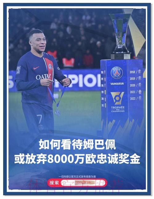 没放弃! 皇马冬窗将联系姆巴佩 决定夏窗是否加盟 没放弃! 皇马冬窗将联系姆巴佩 决定夏窗是否加盟