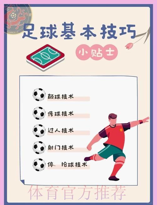 世界杯买球如何操作才能更稳妥?